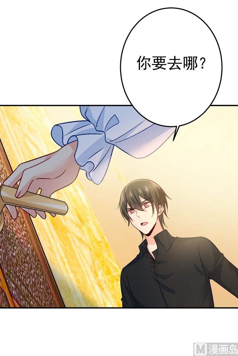 一念时光韩漫全集-第273话 我不会再放手无删减无遮挡章节图片 