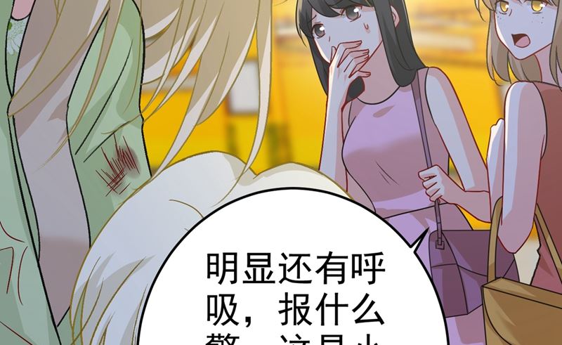 一念时光韩漫全集-第273话 我不会再放手无删减无遮挡章节图片 