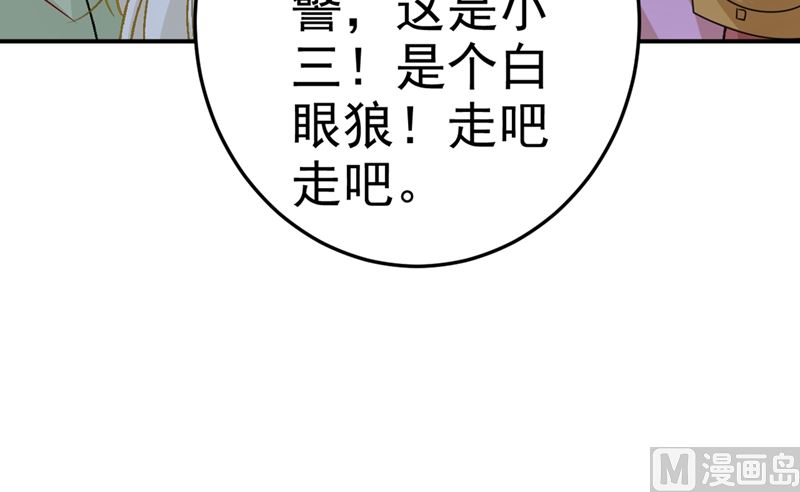 一念时光韩漫全集-第273话 我不会再放手无删减无遮挡章节图片 