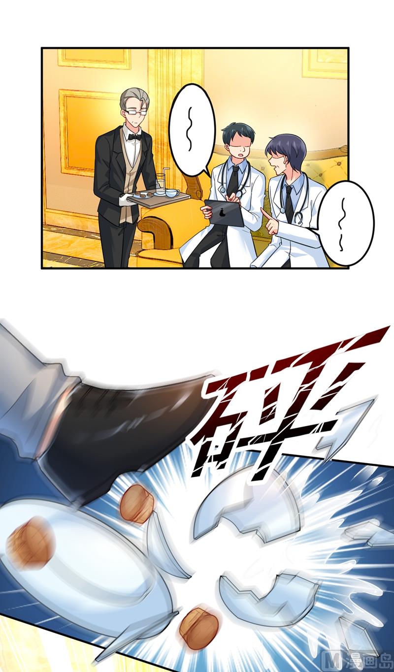 一念时光韩漫全集-第274话 从今天起你是我的小祖宗无删减无遮挡章节图片 