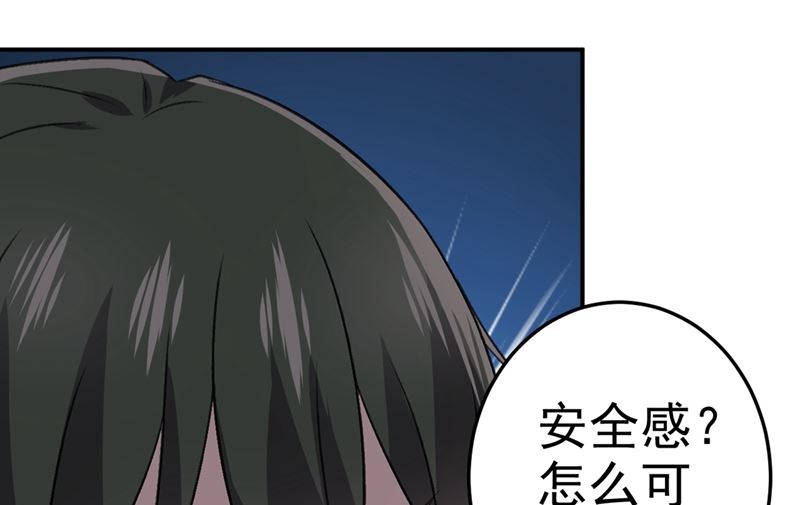 一念时光韩漫全集-第274话 从今天起你是我的小祖宗无删减无遮挡章节图片 