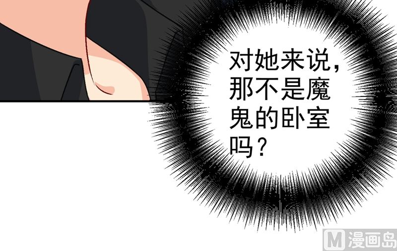 一念时光韩漫全集-第274话 从今天起你是我的小祖宗无删减无遮挡章节图片 