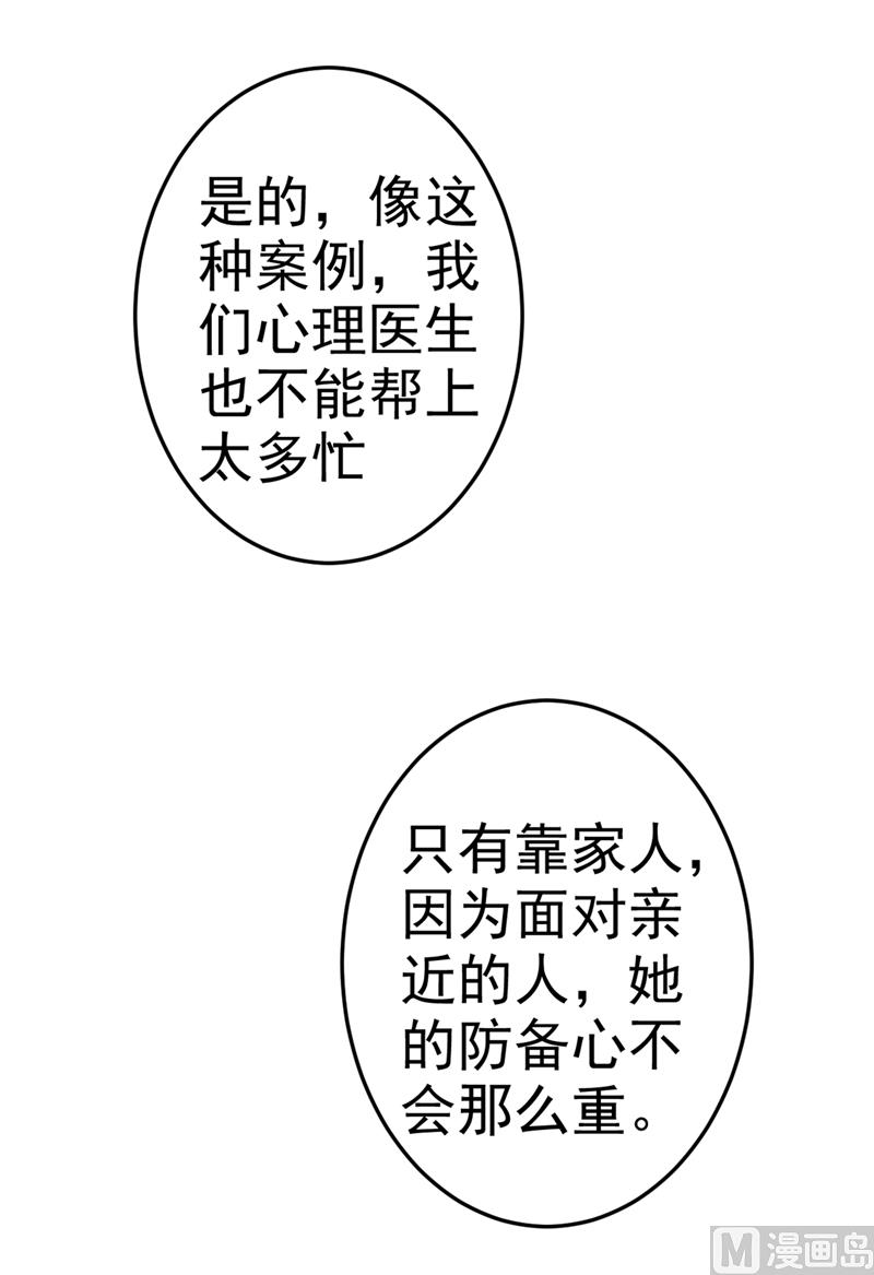 一念时光韩漫全集-第274话 从今天起你是我的小祖宗无删减无遮挡章节图片 