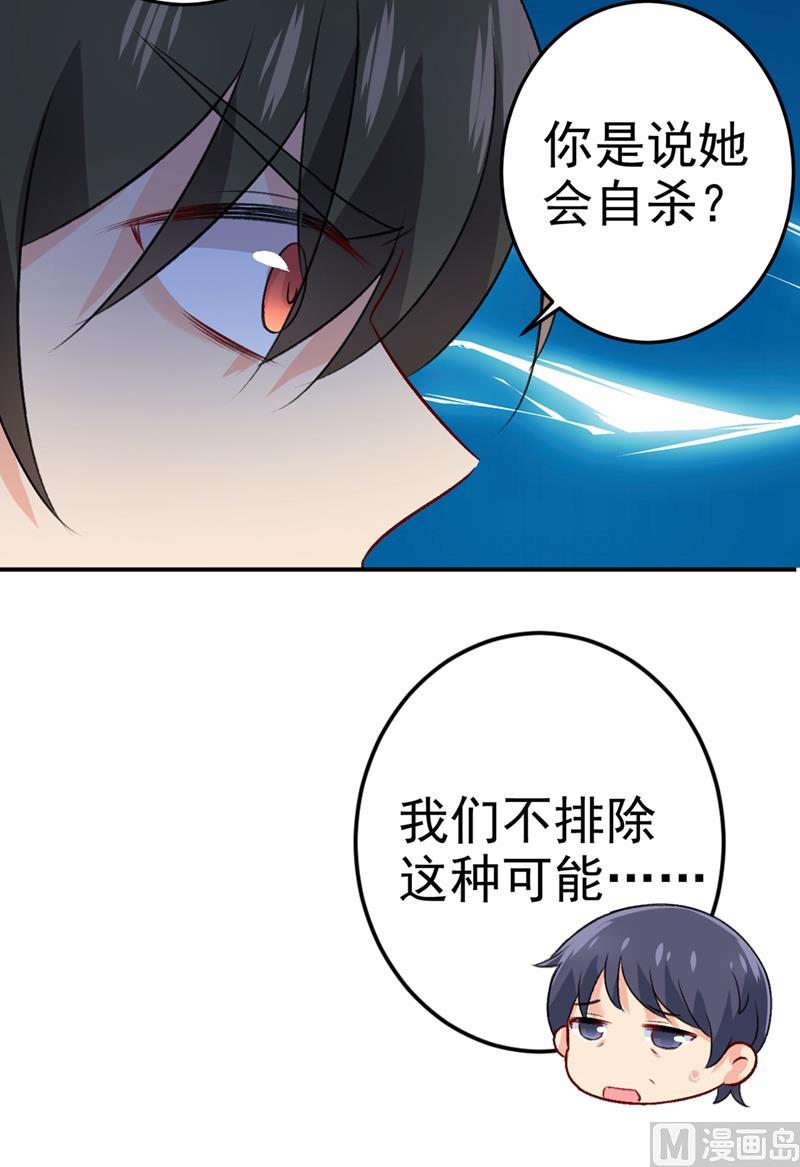 一念时光韩漫全集-第274话 从今天起你是我的小祖宗无删减无遮挡章节图片 
