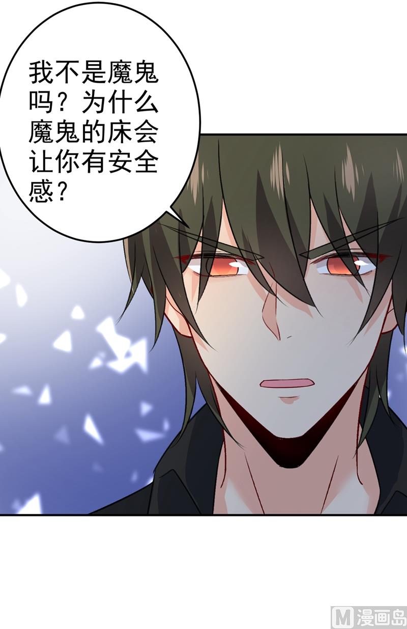 一念时光韩漫全集-第274话 从今天起你是我的小祖宗无删减无遮挡章节图片 