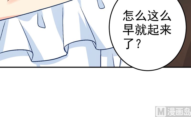 一念时光韩漫全集-第274话 从今天起你是我的小祖宗无删减无遮挡章节图片 