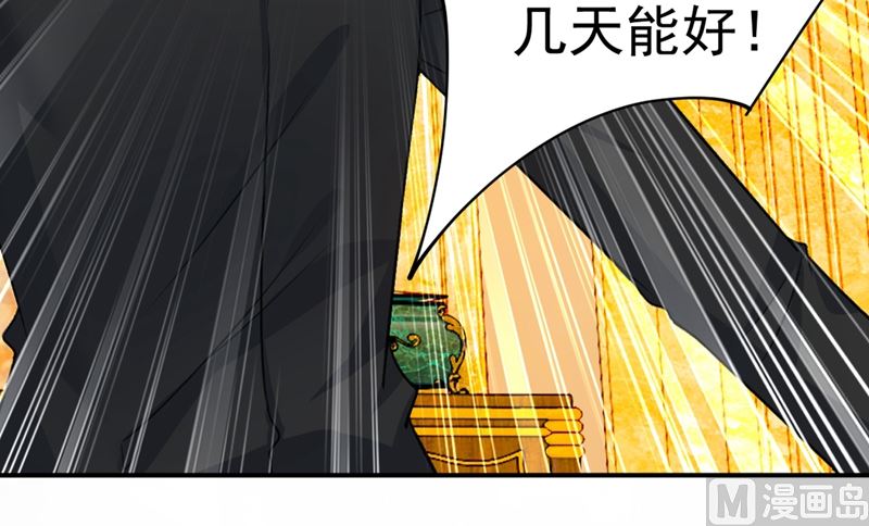 一念时光韩漫全集-第274话 从今天起你是我的小祖宗无删减无遮挡章节图片 