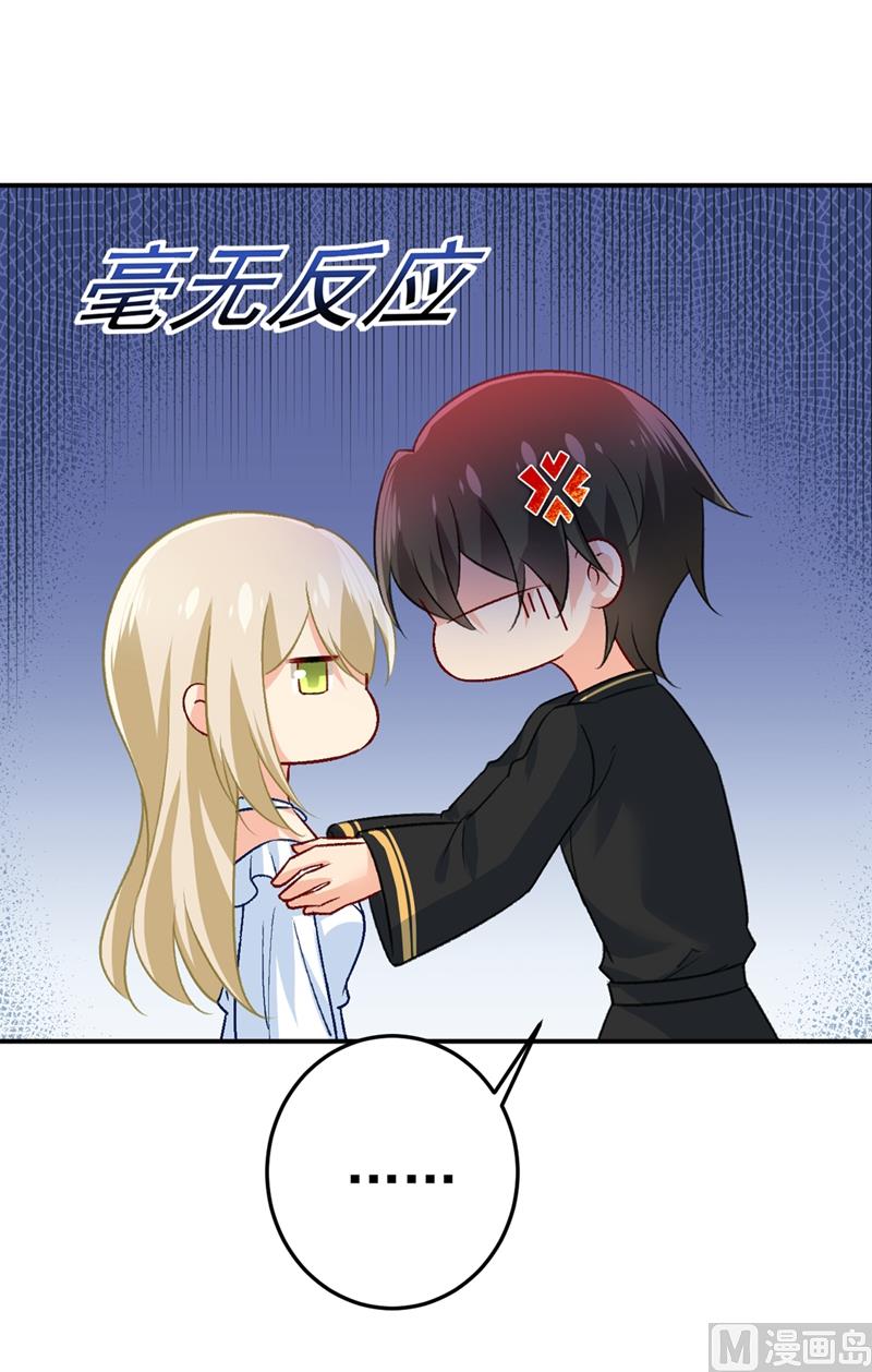 一念时光韩漫全集-第274话 从今天起你是我的小祖宗无删减无遮挡章节图片 