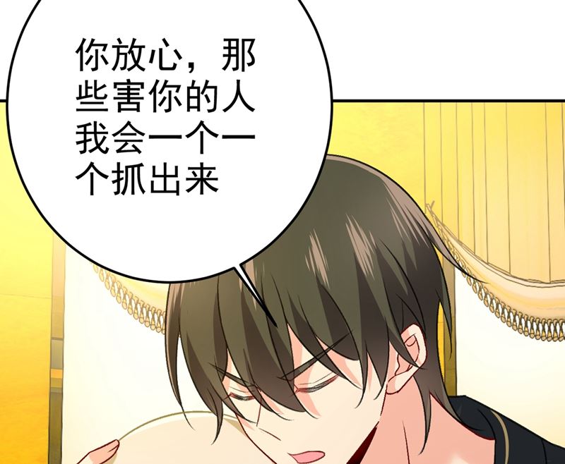 一念时光韩漫全集-第274话 从今天起你是我的小祖宗无删减无遮挡章节图片 