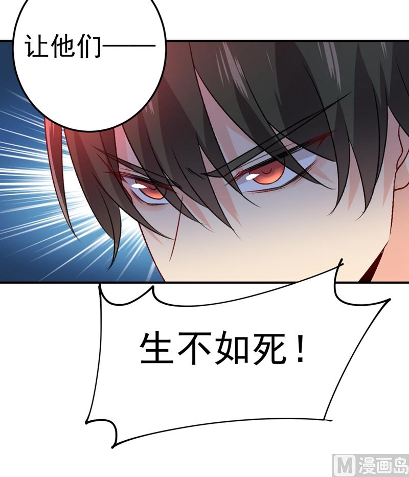 一念时光韩漫全集-第274话 从今天起你是我的小祖宗无删减无遮挡章节图片 