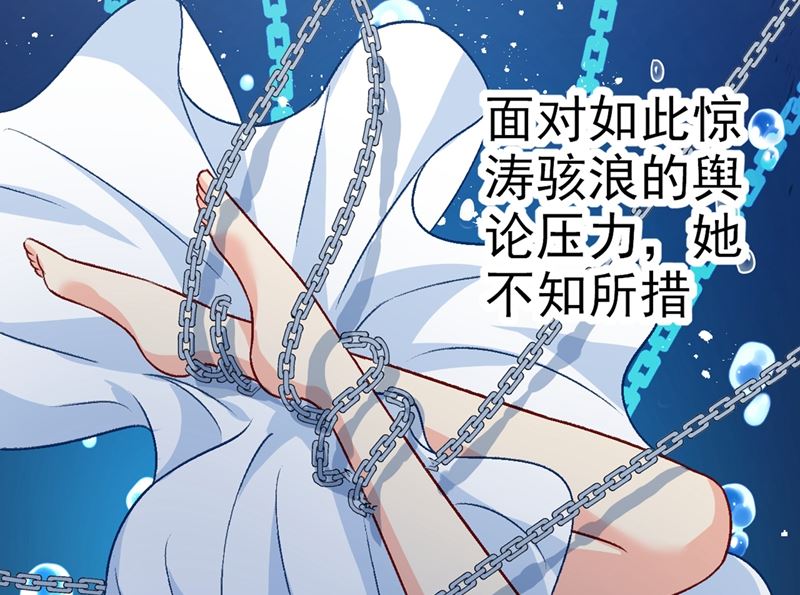 一念时光韩漫全集-第274话 从今天起你是我的小祖宗无删减无遮挡章节图片 