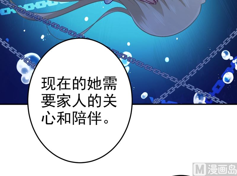 一念时光韩漫全集-第274话 从今天起你是我的小祖宗无删减无遮挡章节图片 