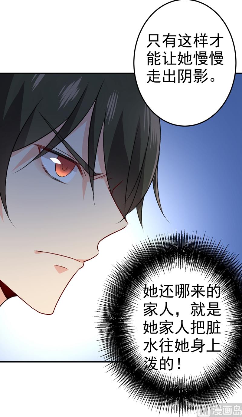 一念时光韩漫全集-第274话 从今天起你是我的小祖宗无删减无遮挡章节图片 