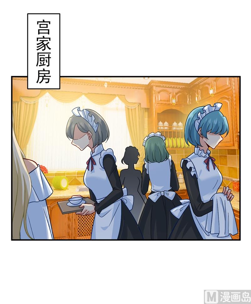一念时光韩漫全集-第275话 喷泉池中的吻无删减无遮挡章节图片 
