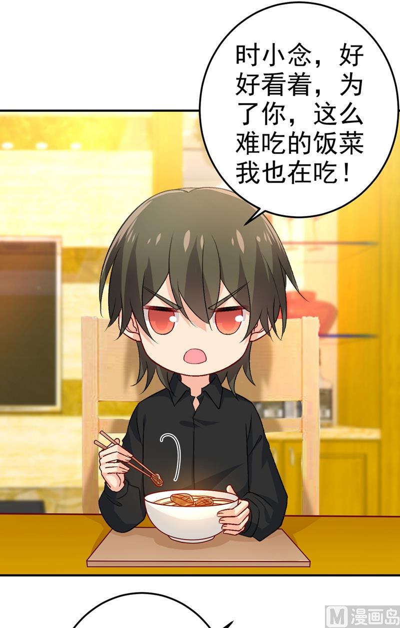 一念时光韩漫全集-第275话 喷泉池中的吻无删减无遮挡章节图片 