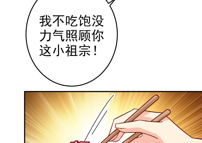 一念时光韩漫全集-第275话 喷泉池中的吻无删减无遮挡章节图片 