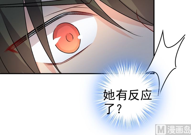 一念时光韩漫全集-第275话 喷泉池中的吻无删减无遮挡章节图片 