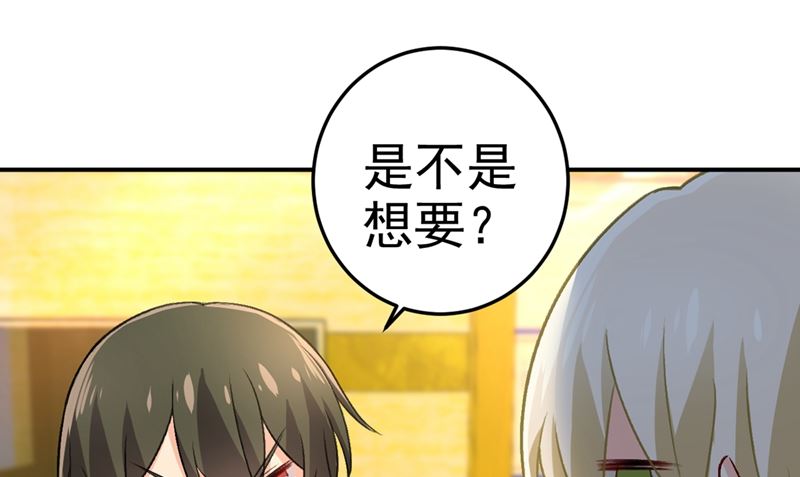 一念时光韩漫全集-第275话 喷泉池中的吻无删减无遮挡章节图片 