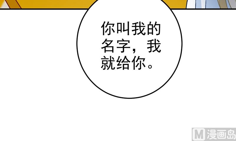 一念时光韩漫全集-第275话 喷泉池中的吻无删减无遮挡章节图片 