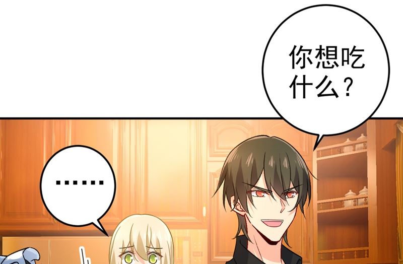 一念时光韩漫全集-第275话 喷泉池中的吻无删减无遮挡章节图片 