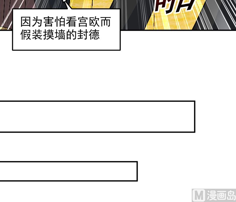 一念时光韩漫全集-第275话 喷泉池中的吻无删减无遮挡章节图片 