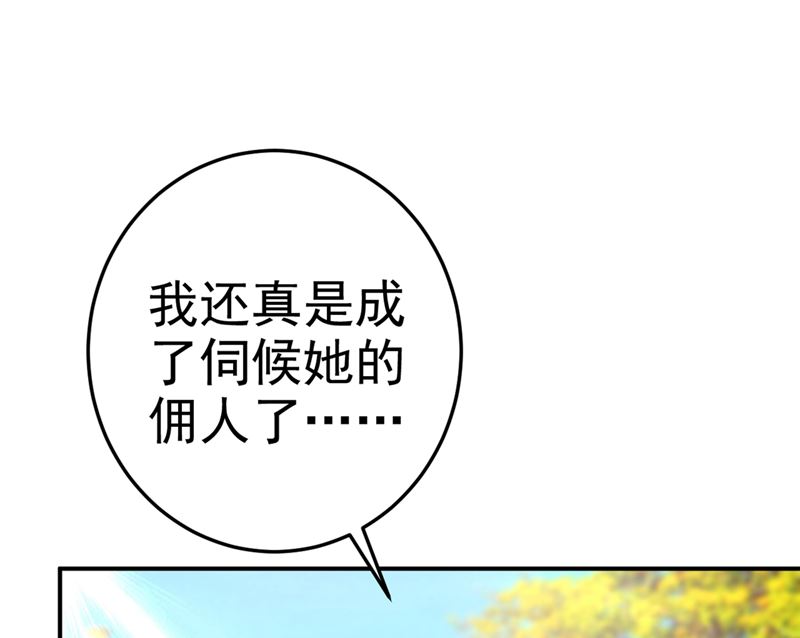 一念时光韩漫全集-第275话 喷泉池中的吻无删减无遮挡章节图片 