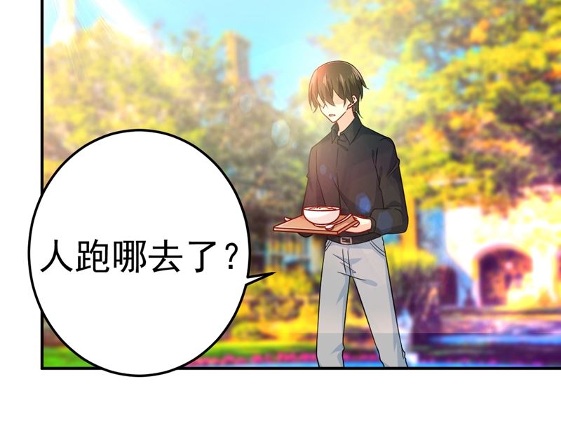 一念时光韩漫全集-第275话 喷泉池中的吻无删减无遮挡章节图片 