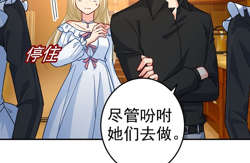 一念时光韩漫全集-第275话 喷泉池中的吻无删减无遮挡章节图片 