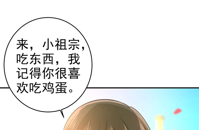 一念时光韩漫全集-第275话 喷泉池中的吻无删减无遮挡章节图片 