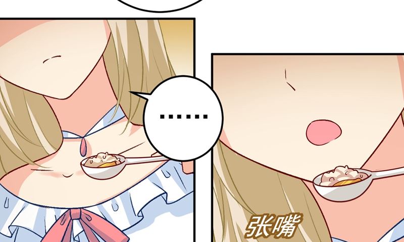 一念时光韩漫全集-第275话 喷泉池中的吻无删减无遮挡章节图片 
