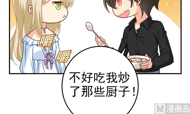 一念时光韩漫全集-第275话 喷泉池中的吻无删减无遮挡章节图片 