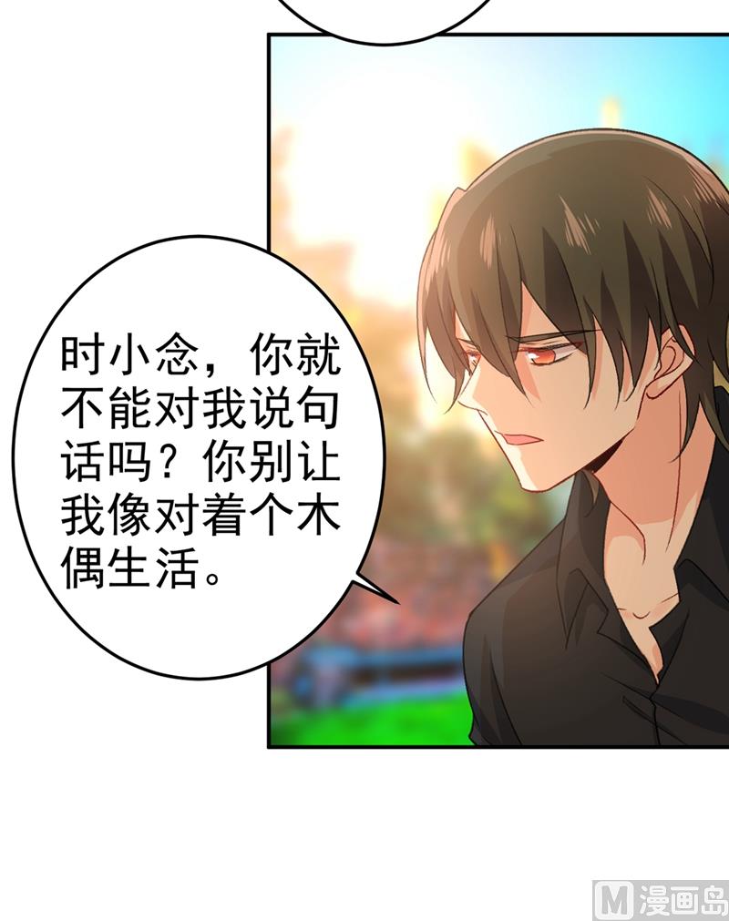 一念时光韩漫全集-第275话 喷泉池中的吻无删减无遮挡章节图片 
