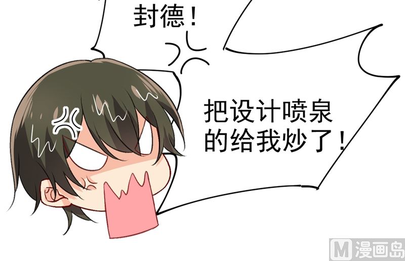 一念时光韩漫全集-第275话 喷泉池中的吻无删减无遮挡章节图片 