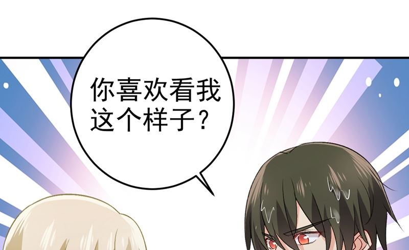 一念时光韩漫全集-第275话 喷泉池中的吻无删减无遮挡章节图片 
