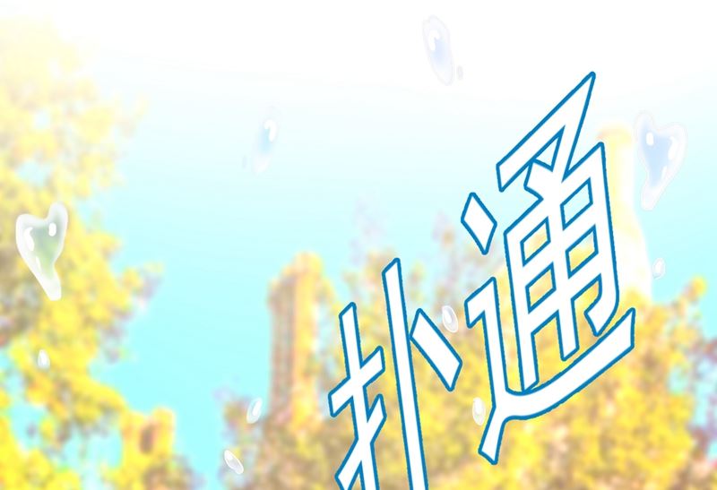 一念时光韩漫全集-第275话 喷泉池中的吻无删减无遮挡章节图片 