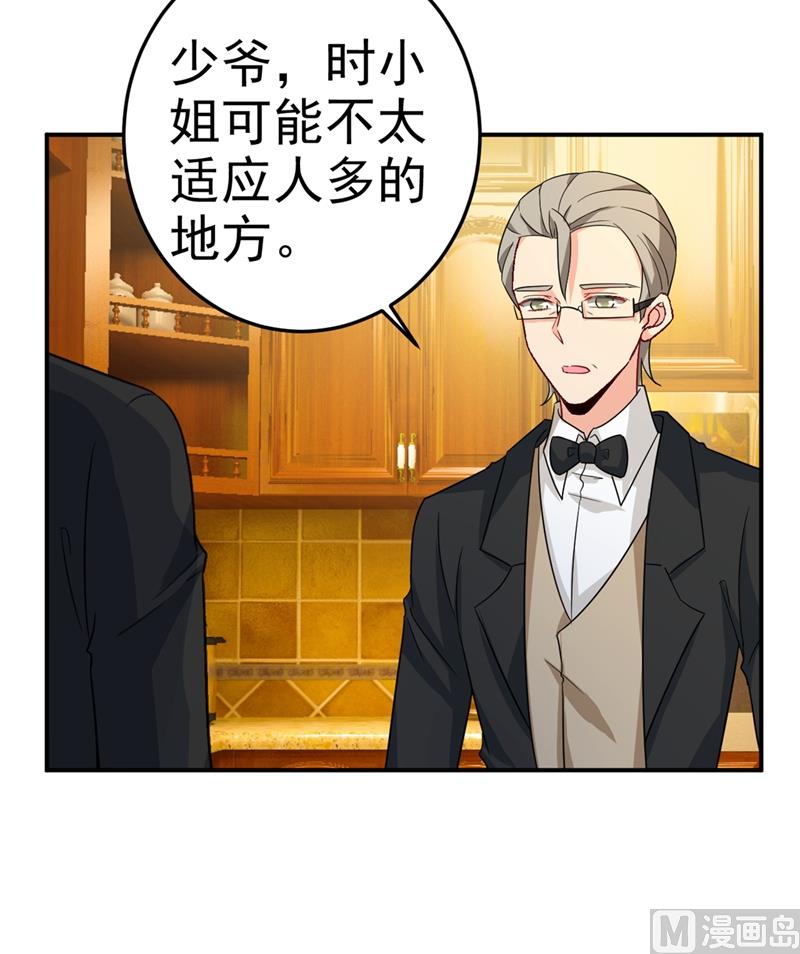 一念时光韩漫全集-第275话 喷泉池中的吻无删减无遮挡章节图片 