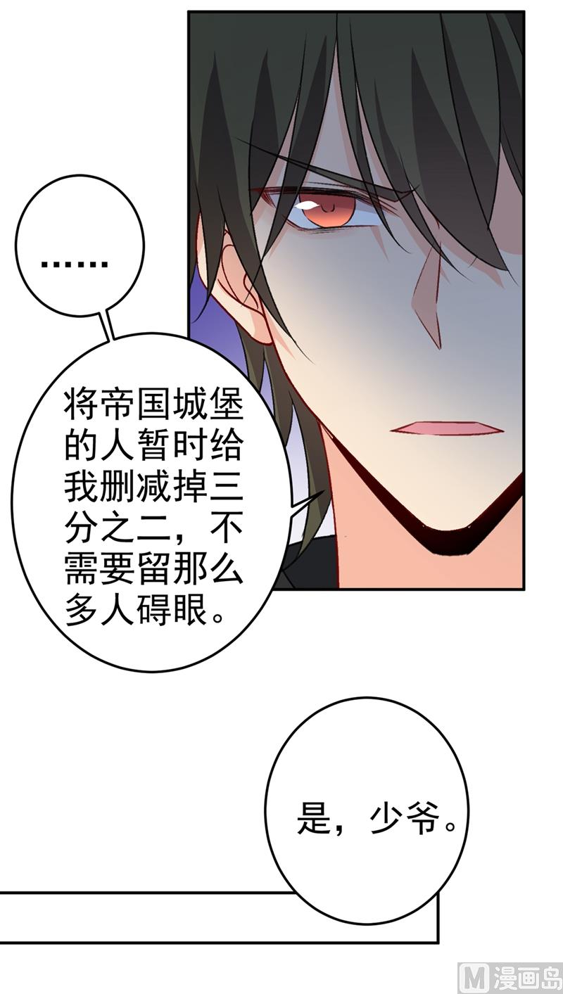 一念时光韩漫全集-第275话 喷泉池中的吻无删减无遮挡章节图片 