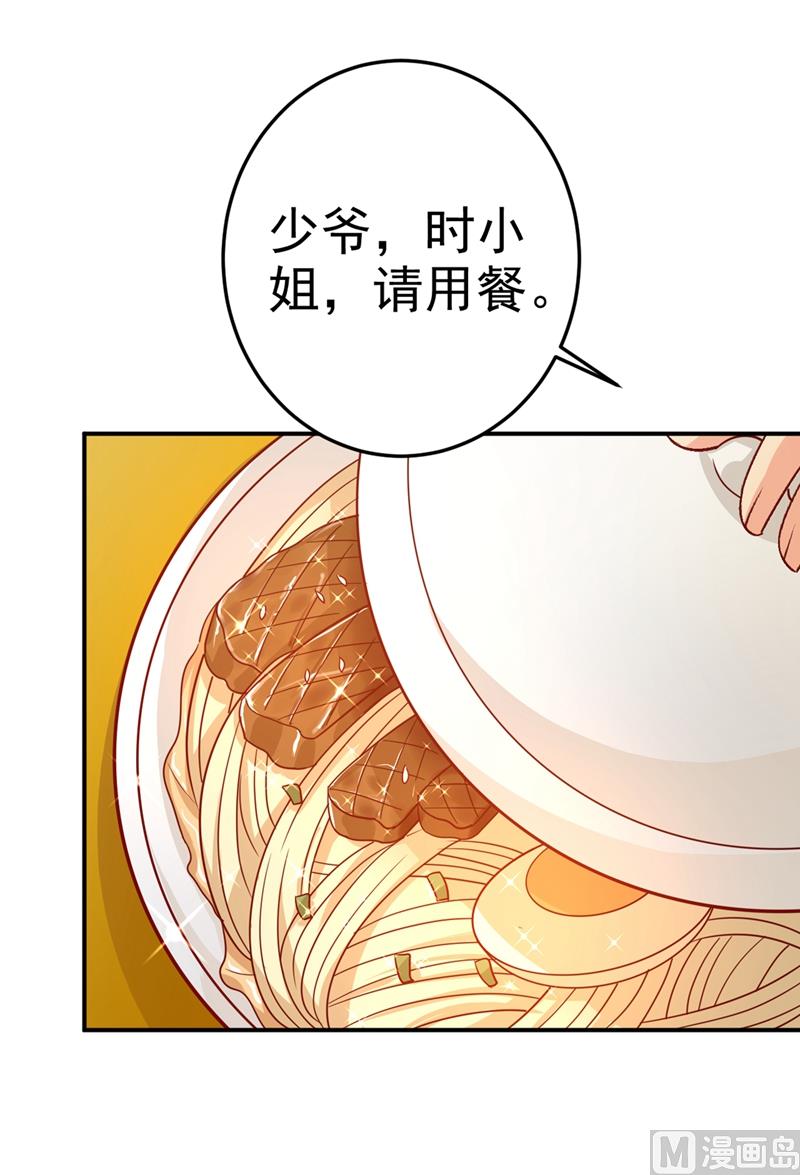 一念时光韩漫全集-第275话 喷泉池中的吻无删减无遮挡章节图片 