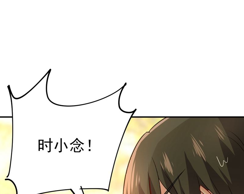 一念时光韩漫全集-第276话 看我给你报仇无删减无遮挡章节图片 