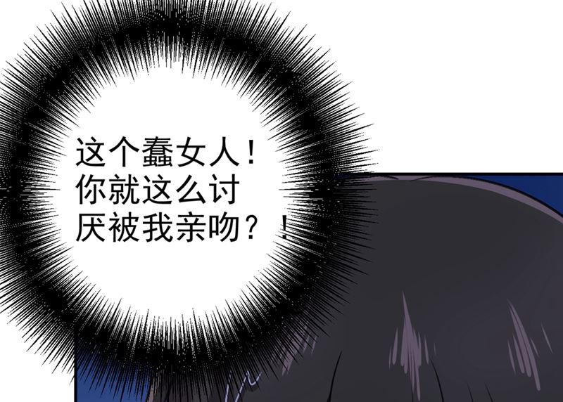 一念时光韩漫全集-第276话 看我给你报仇无删减无遮挡章节图片 