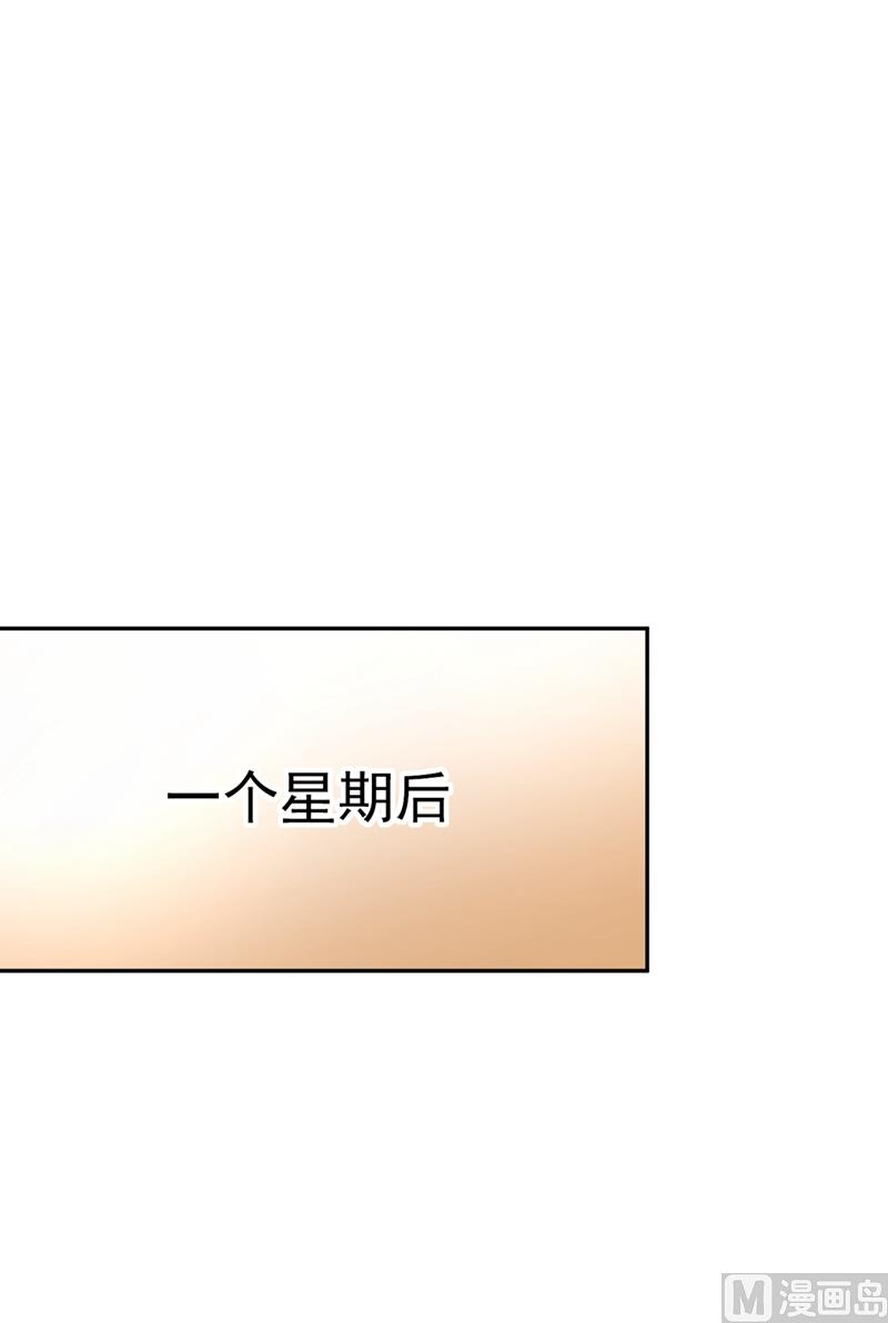 一念时光韩漫全集-第276话 看我给你报仇无删减无遮挡章节图片 
