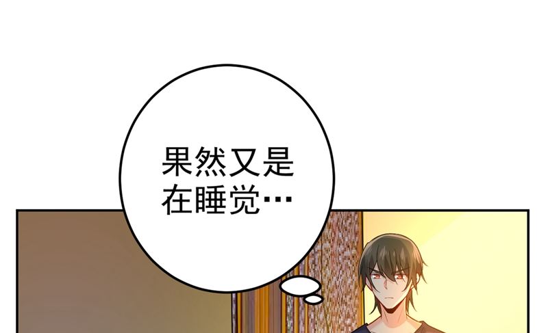 一念时光韩漫全集-第276话 看我给你报仇无删减无遮挡章节图片 