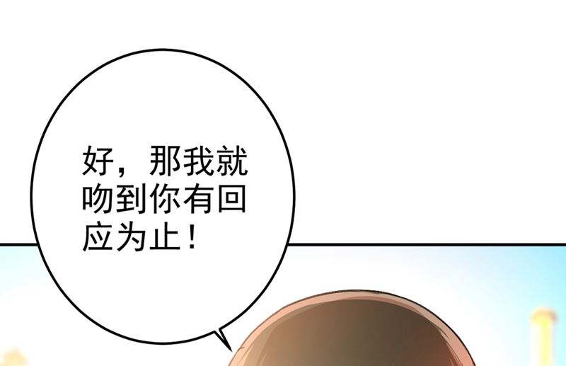 一念时光韩漫全集-第276话 看我给你报仇无删减无遮挡章节图片 