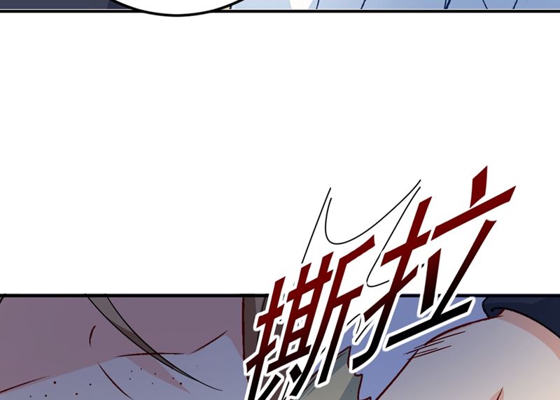 一念时光韩漫全集-第276话 看我给你报仇无删减无遮挡章节图片 