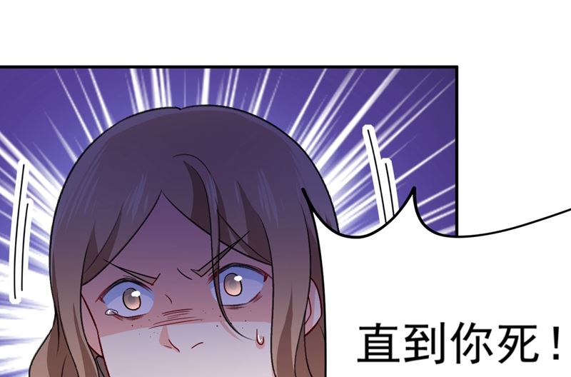 一念时光韩漫全集-第276话 看我给你报仇无删减无遮挡章节图片 