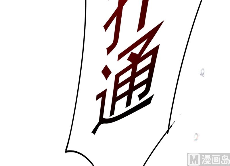 一念时光韩漫全集-第276话 看我给你报仇无删减无遮挡章节图片 