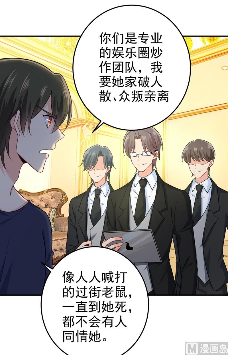 一念时光韩漫全集-第277话 我能做的我都做了无删减无遮挡章节图片 