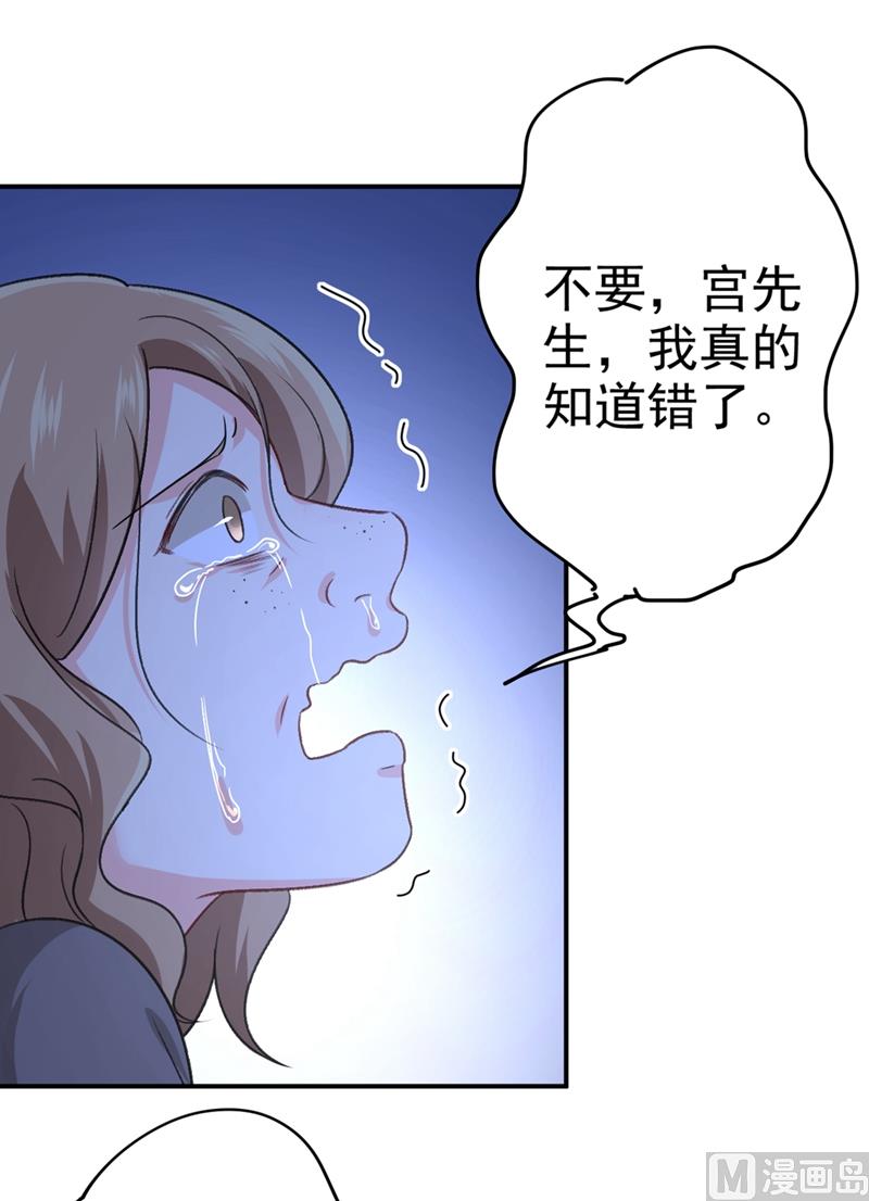 一念时光韩漫全集-第277话 我能做的我都做了无删减无遮挡章节图片 