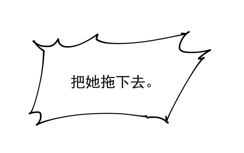 一念时光韩漫全集-第277话 我能做的我都做了无删减无遮挡章节图片 
