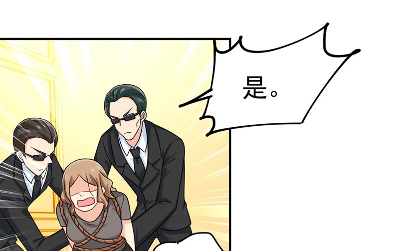 一念时光韩漫全集-第277话 我能做的我都做了无删减无遮挡章节图片 